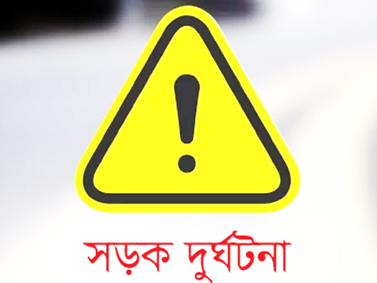 বিমানবন্দর এলাকায় ট্রাকের ধাক্কায় প্রাণ গেলো যুবকের