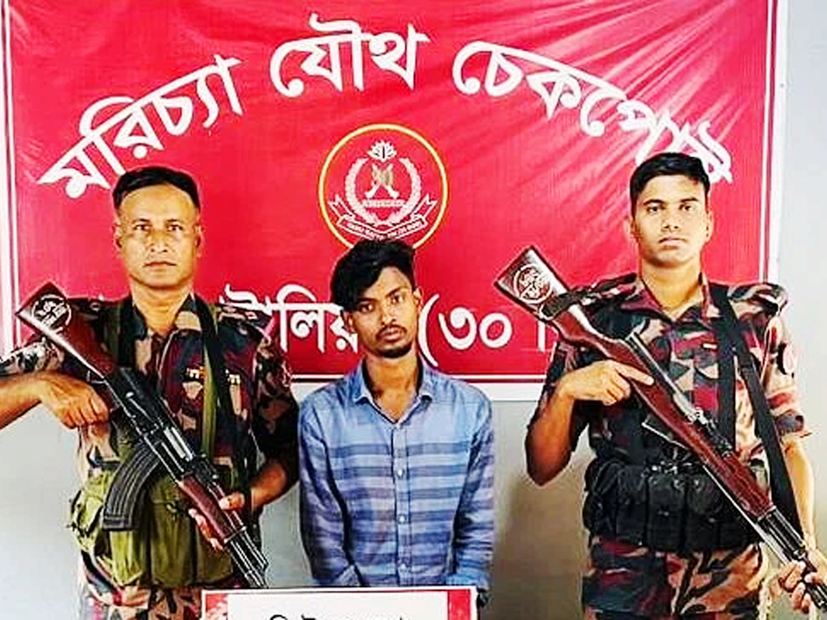 রামুতে সাড়ে ৭ কোটি টাকা মূল্যের ক্রিস্টাল মেথ জব্দ, তরুণ গ্রেপ্তার