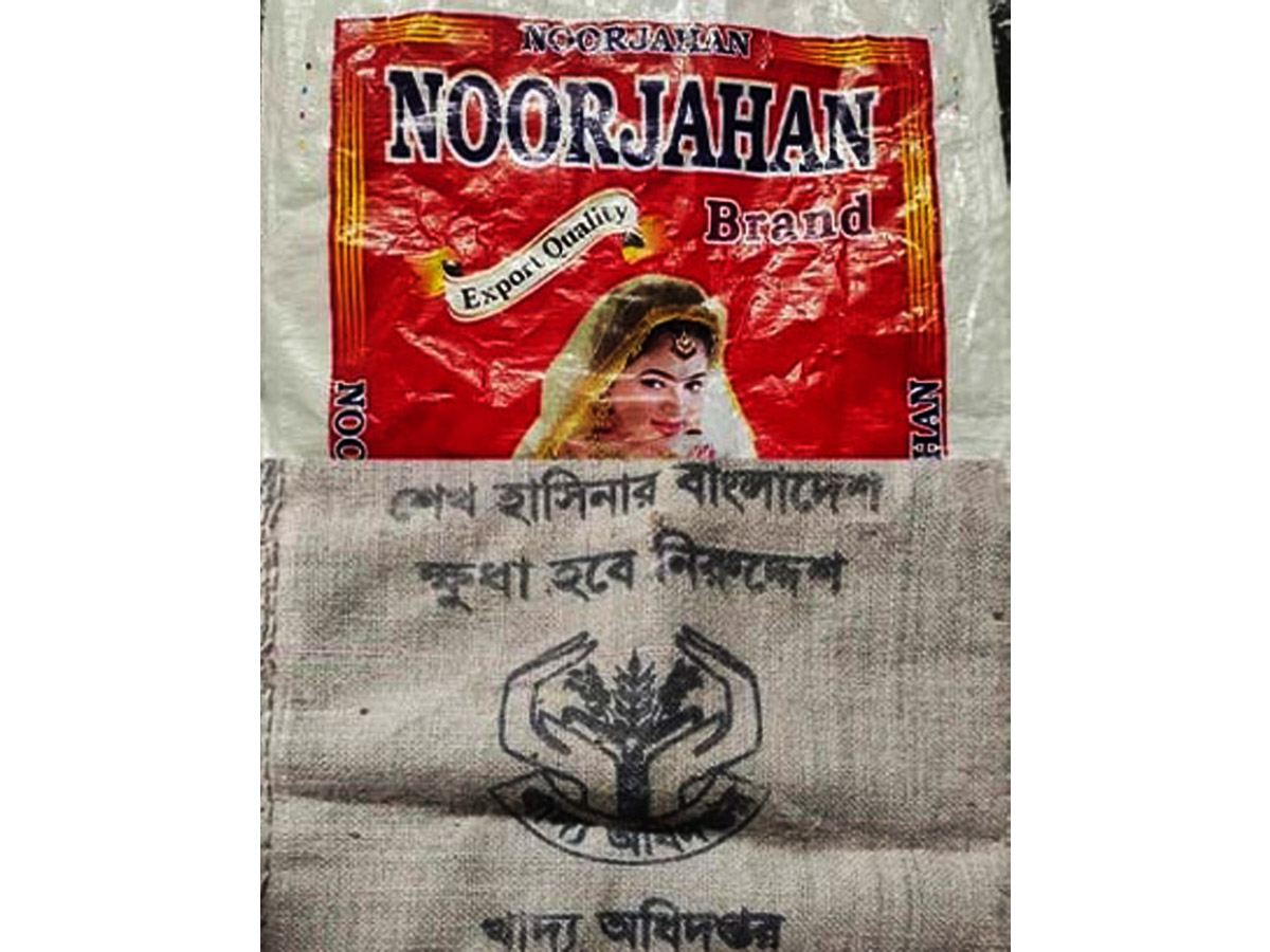 রাজধানীতে বস্তা বদলে সরকারি চাল বিক্রি