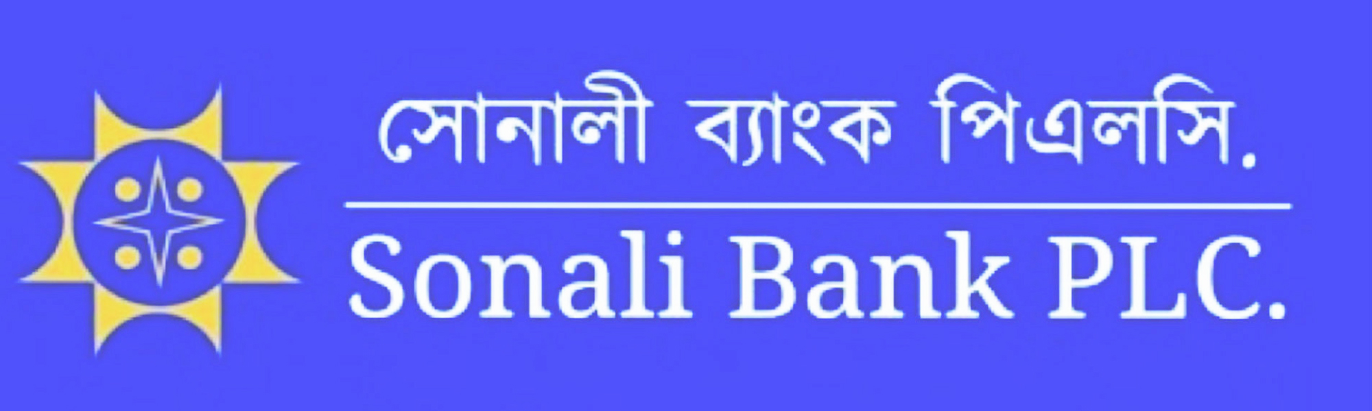 সোনালী ব্যাংক অপহৃত ম্যানেজারকে নিয়ে যে তথ্য দিলো