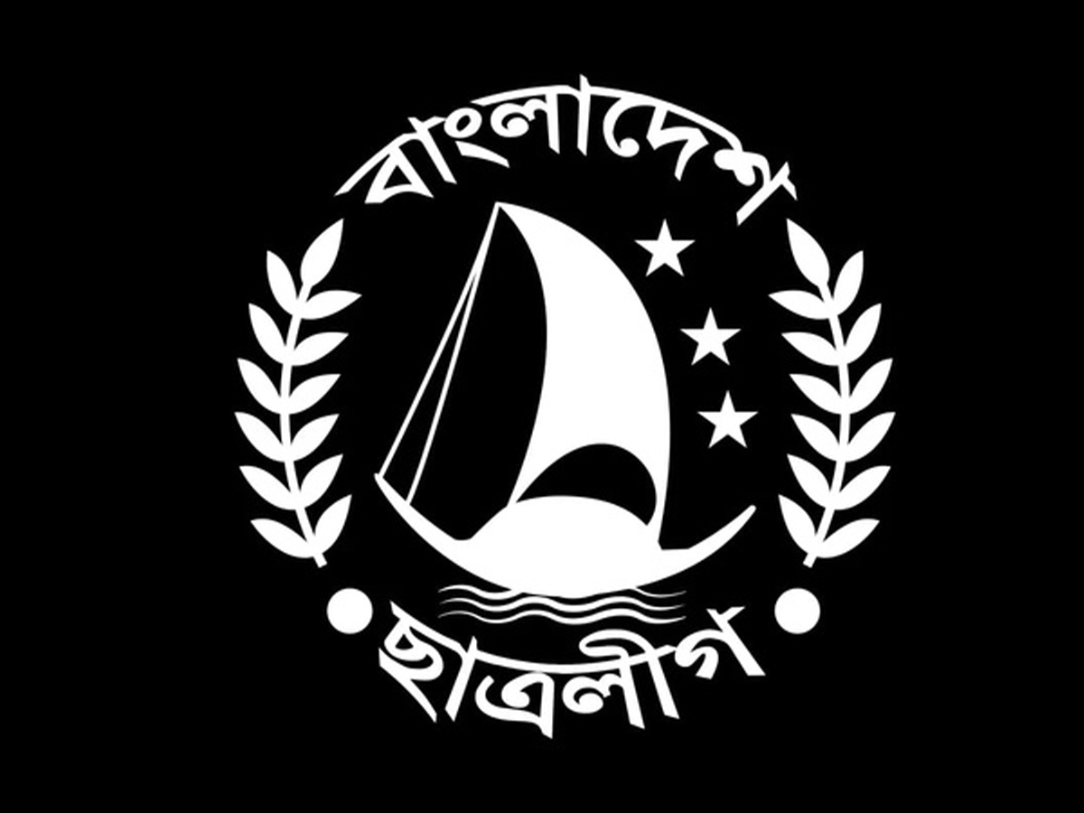 ঈদ উপলক্ষে ছাত্রলীগের বার্তা