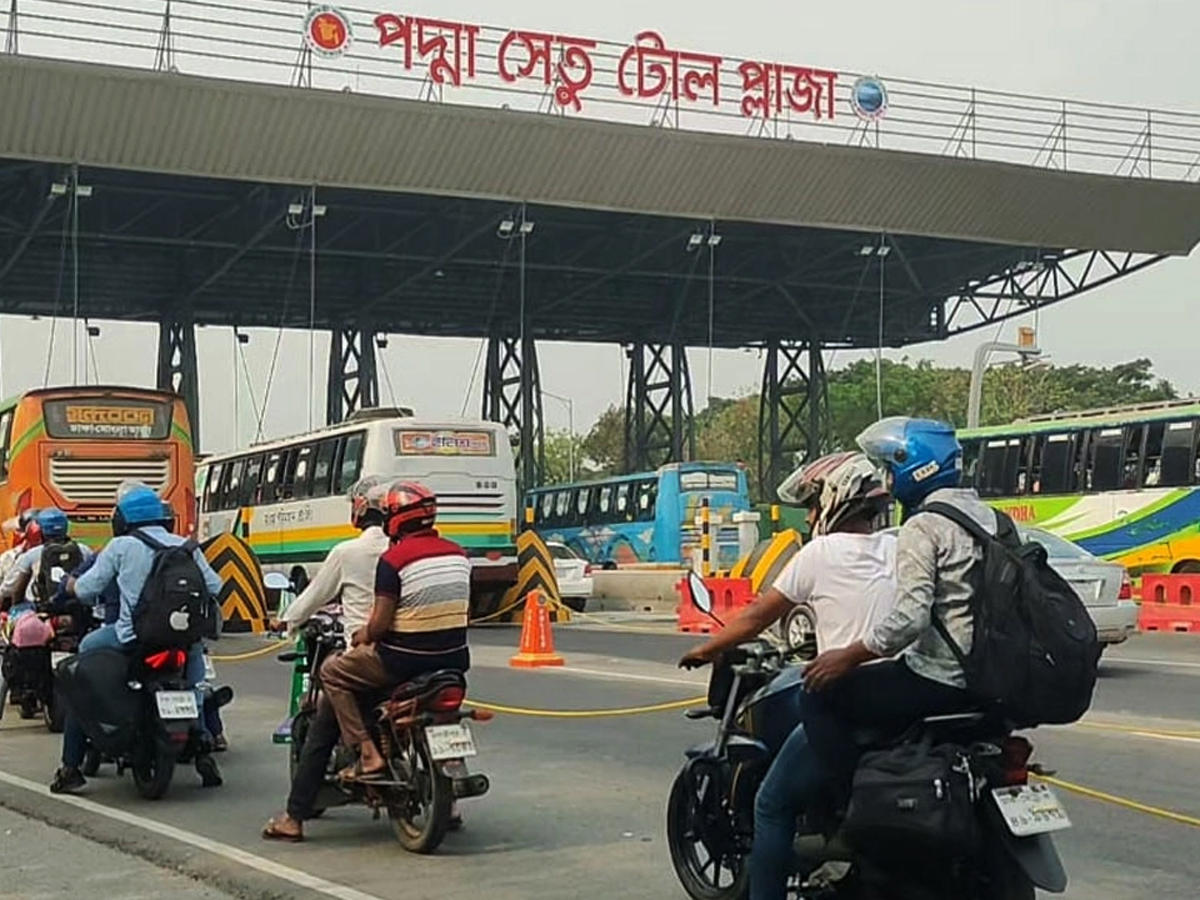 পদ্মা সেতুতে দেড় হাজার কোটি টাকা টোল