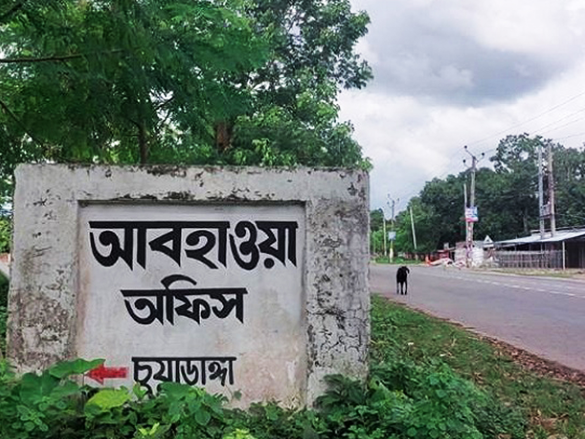 চুয়াডাঙ্গায় দেশের সর্বোচ্চ ৪৩ ডিগ্রি তাপমাত্রার রেকর্ড